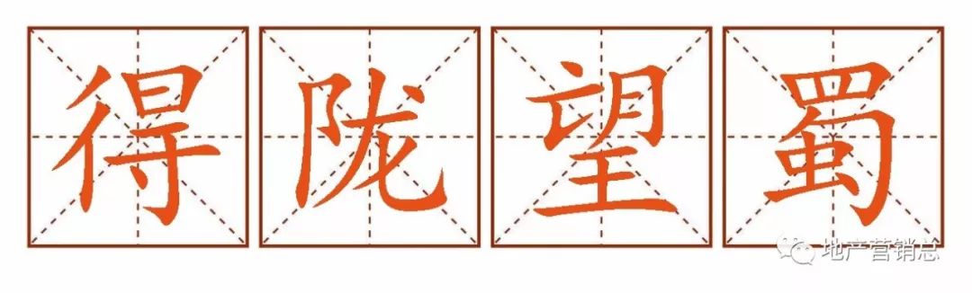 业有什么成语_成语故事都有什么名字