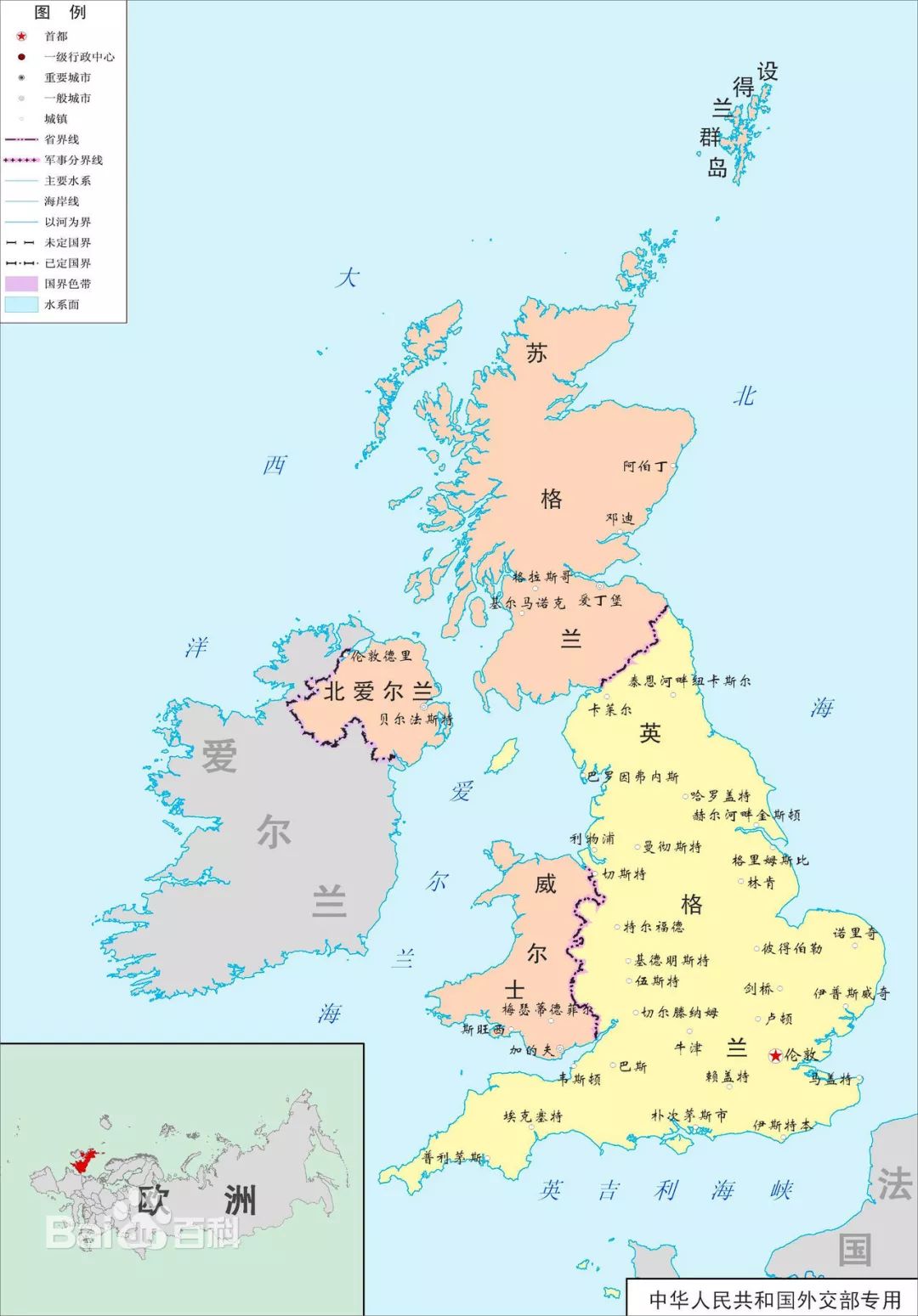 英国的面积和人口_英国人口的照片