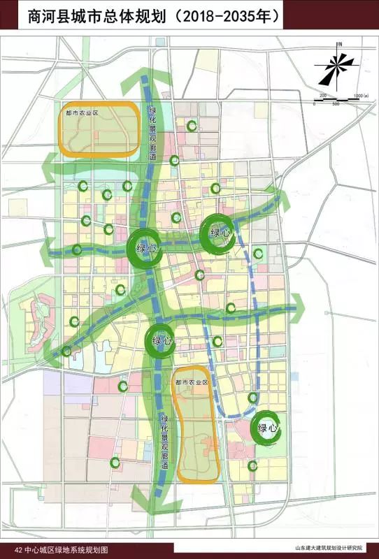 商河县2018-2035年城市总体规划出炉!快来看咱商河未来的样子