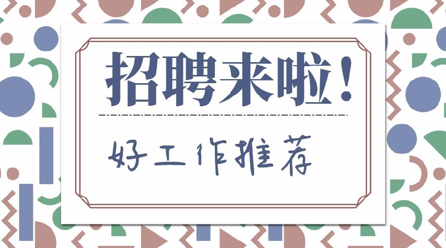 西咸招聘_西咸新区会计岗招聘备考讲座课程视频 会计在线课程 19课堂(4)