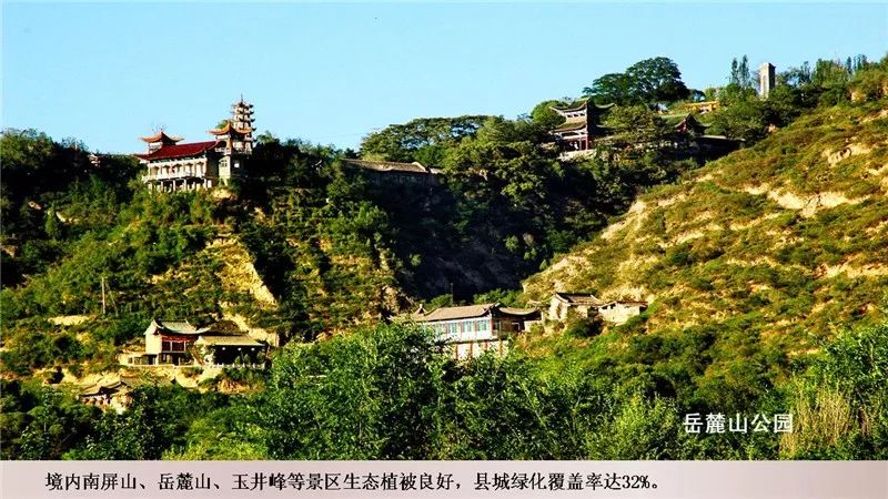 临洮县积极推介大旅游大健康招商项目