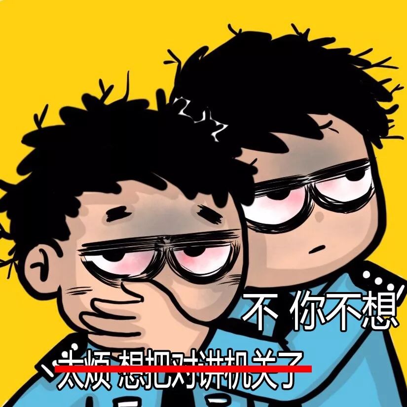 警察漫画版克制系列表情包了解一下