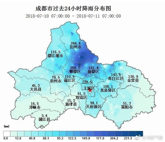 过去24小时 成都最大降水量为郫都古城镇