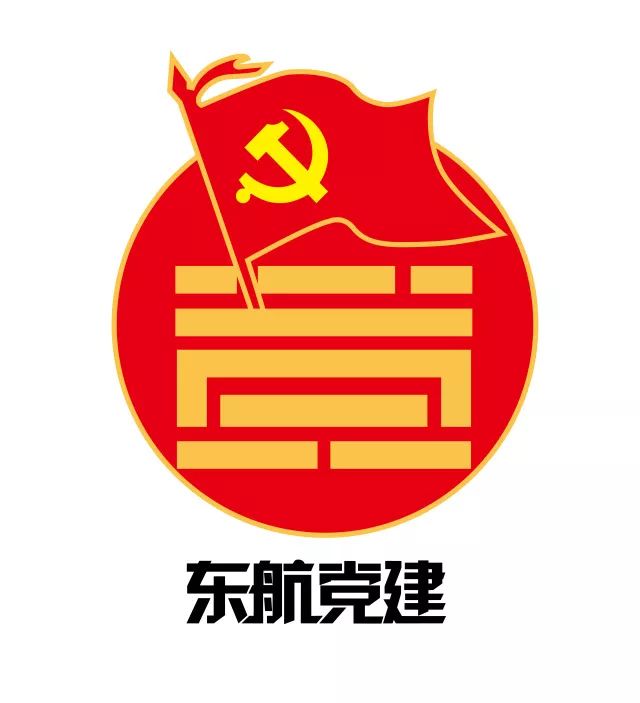 【二中党建】学习党章,尊崇党章,遵守党章,维护党章—