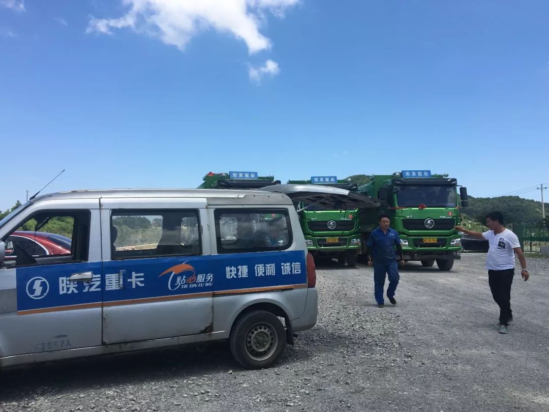 多,宁波飞特联合陕汽服务站继续为渣土车客户送清凉还在持续中.