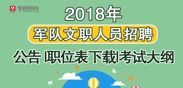 一级招聘_钱眼网 透过钱眼看商机 电子商务门户(2)