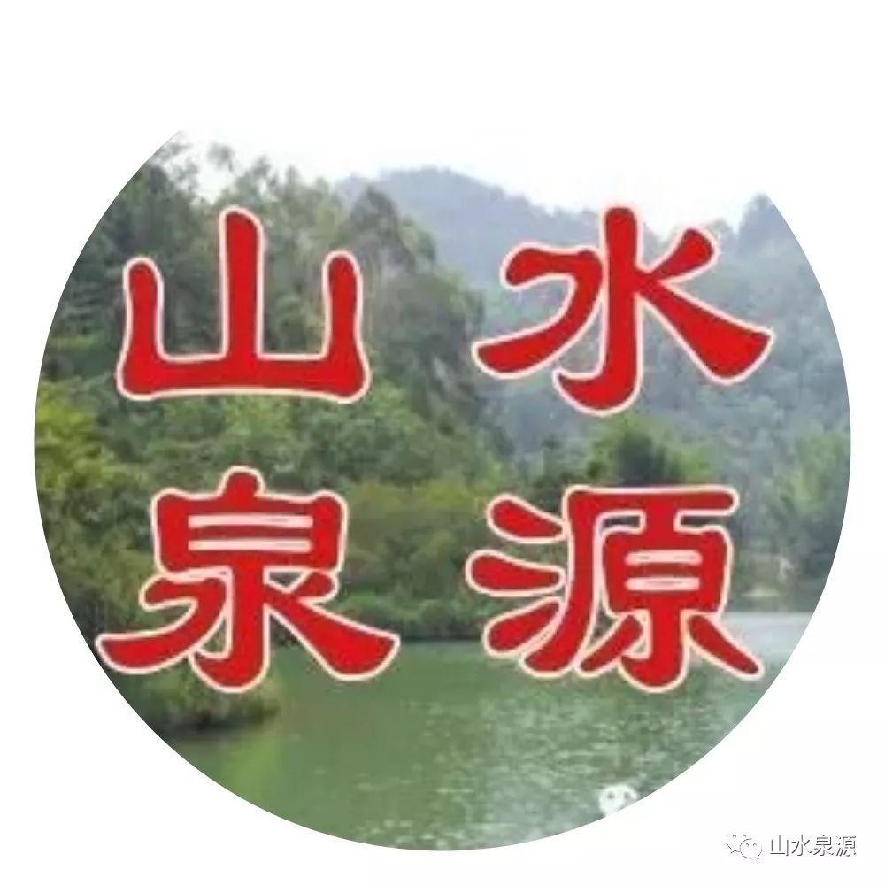 乡音沙墩泉源的老乡都进来听听唱着歌寻找爱情是啥感觉