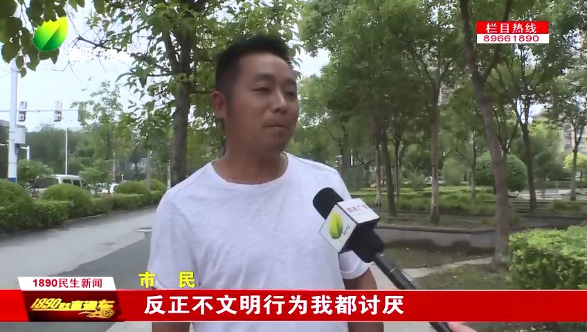 遇到不文明行为怎么办