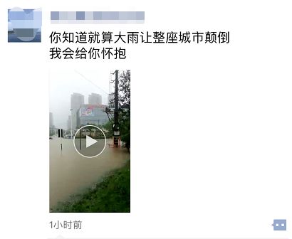 朋友圈又变成了水做的成都九眼桥:↓↓↓↓雨淅淅沥沥地下了一天