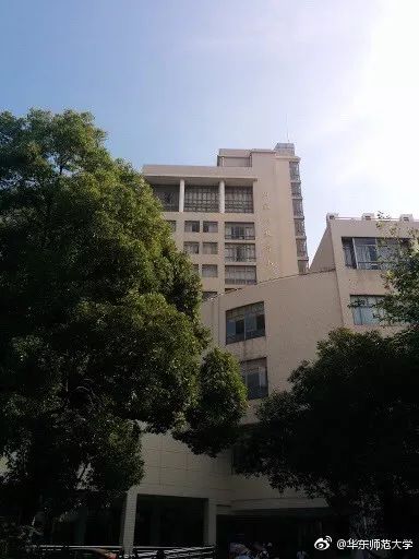 华东师范大学 田家炳楼上海市闸北田家炳小学坐落在场中路南侧,是一