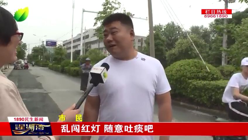 遇到不文明行为怎么办