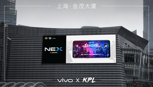 X 游戏模式不夸张手机中的游戏机AG真人国际详解 vivo NE(图4)