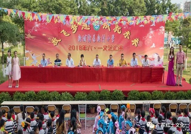 2018雷州市新村小学六一文艺汇演视频全集