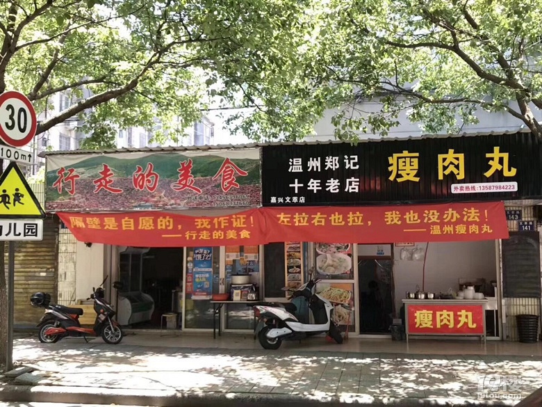 有毒!嘉兴学院某条街一整排店拉满横幅