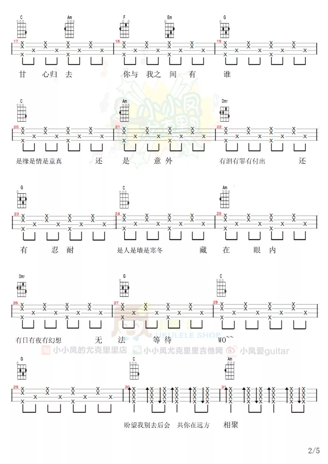 TA这首歌的曲谱_陶笛曲谱12孔(2)