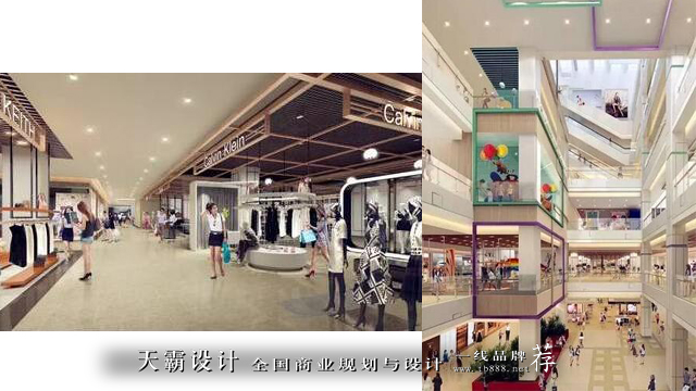 西安华阳城购物中心设计效果图-天霸设计推荐