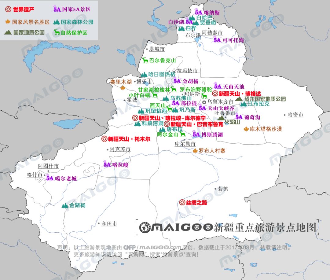 博尔塔拉蒙古自治州GDP2020_大西洋的眼泪博尔塔拉2020年一季度GDP,在新疆排名第几(3)