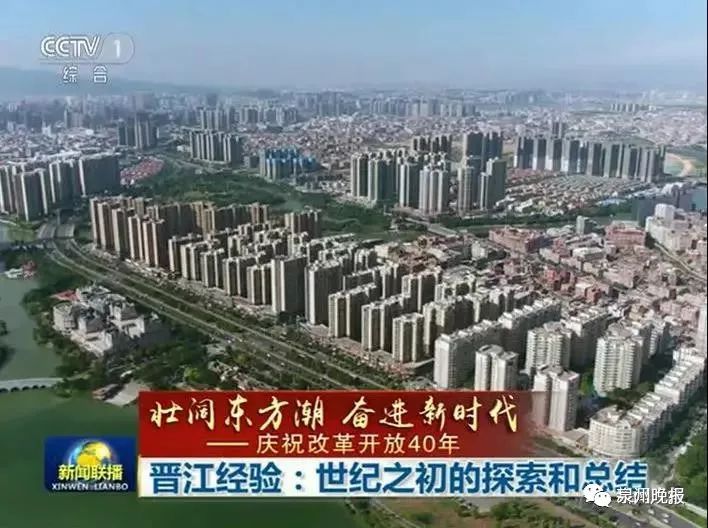 泉州经济总量连续多少年福建首位_泉州湾经济带(3)