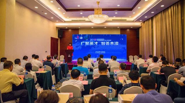 引才聚智提能 2018东吴双创峰会·木渎智能制造产业人才交流会召开