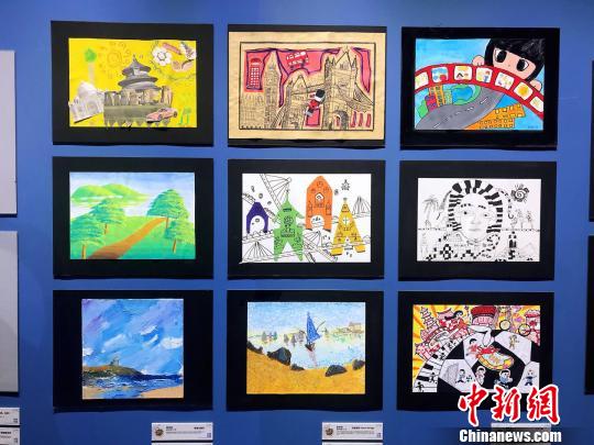 国际儿童创意画展"与世界对画"在沪开幕