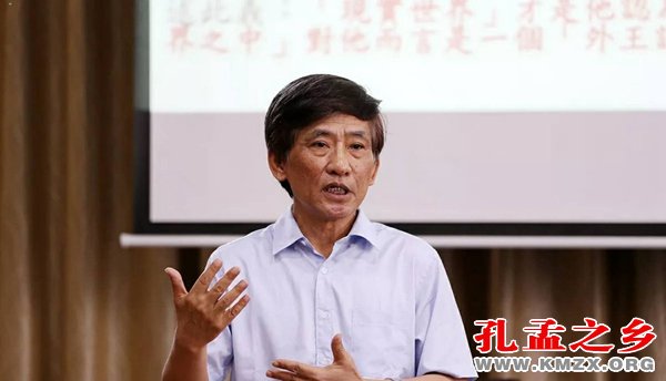 孔子研究院春秋讲坛李纪祥教授主讲内圣外王