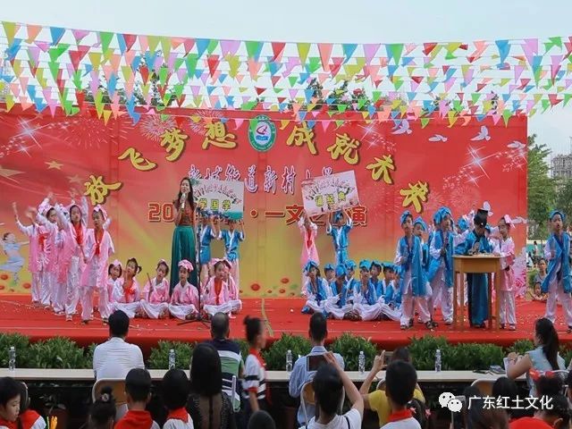 2018雷州市新村小学六一文艺汇演视频全集