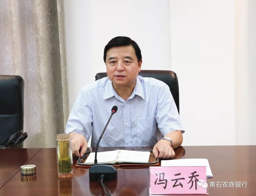 组长张明军,省联社党委副书记冯云乔一行 .