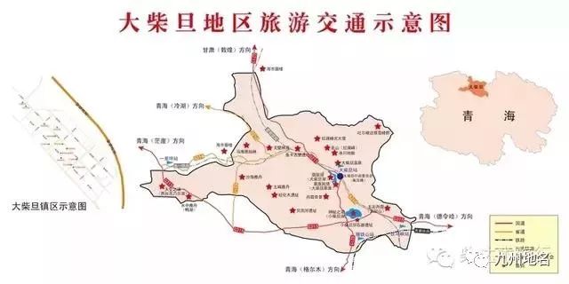 大柴旦行政区是海西蒙古族藏族自治州直辖的县级行政管理区,不属于