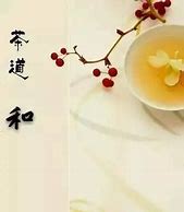 高德娱乐所谓茶道(图7)