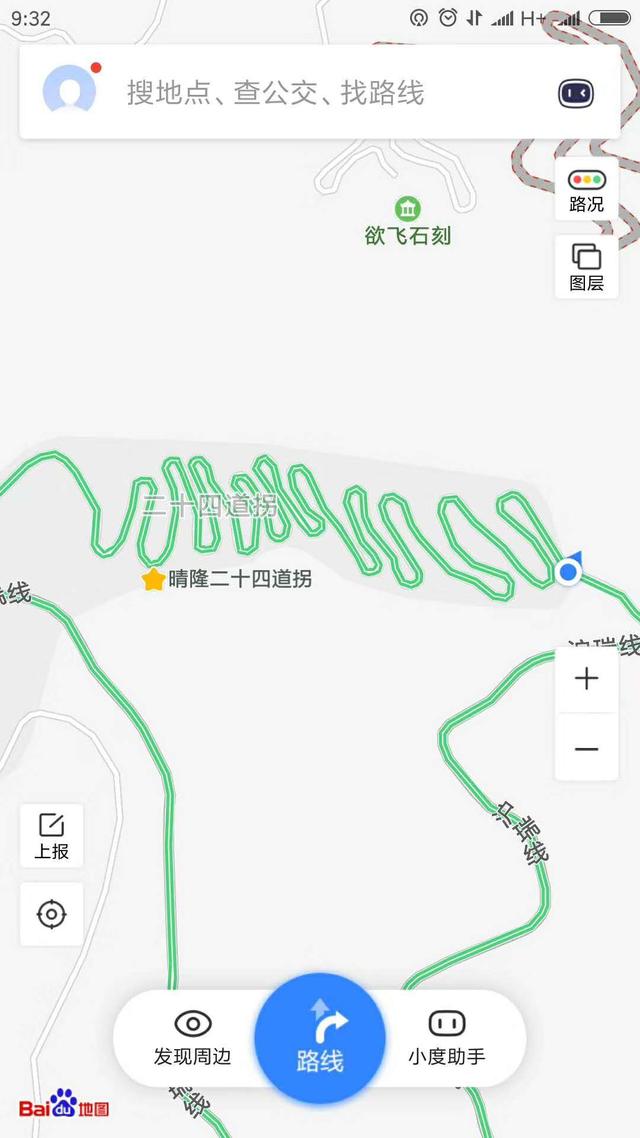 骑迹九十三日-只看过怒江72道拐就out了,史迪威公路更