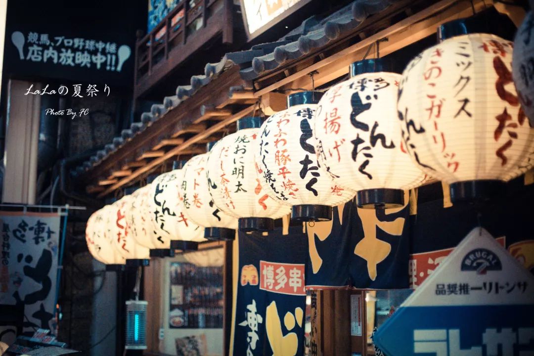 仲夏之约,和我探寻夏日祭の一整条日料食街!(上集)