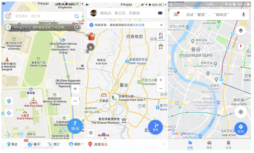 谷歌地图vs海鸥地图vs百度地图移动端测评