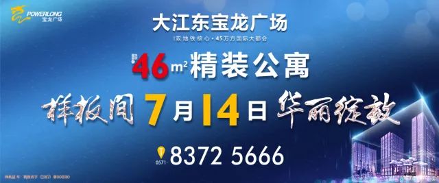 大江东招聘网_钟扬,市委书记李强为啥说他是 上海的骄傲(2)