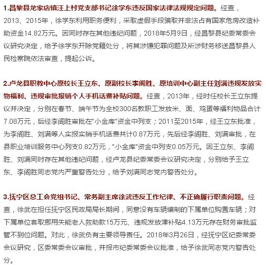 秦皇岛事业单位招聘_秦皇岛事业单位公开招聘333人