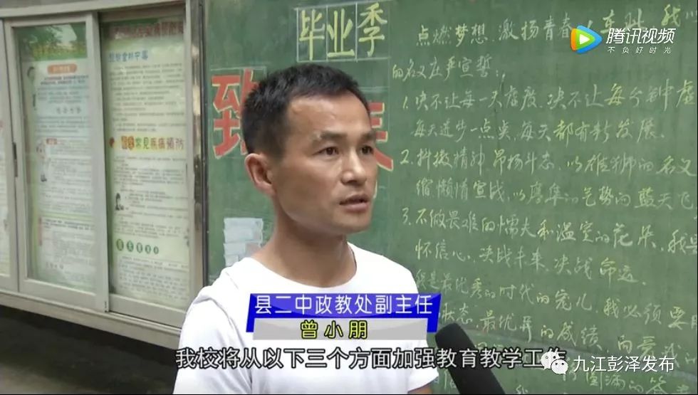 教育创新教育模式彭泽县探索立德育人新路径