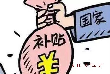 温州苍南县2018年度锅炉淘汰改造财政补贴开始申报