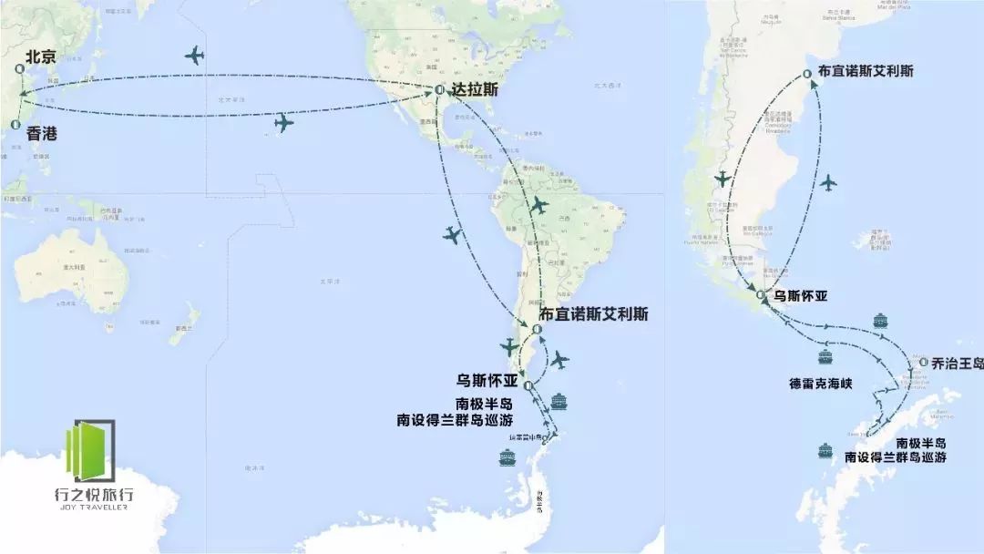 智利签证:如果不想坐船过德雷克海峡,承受西风带的风浪颠簸,也可以