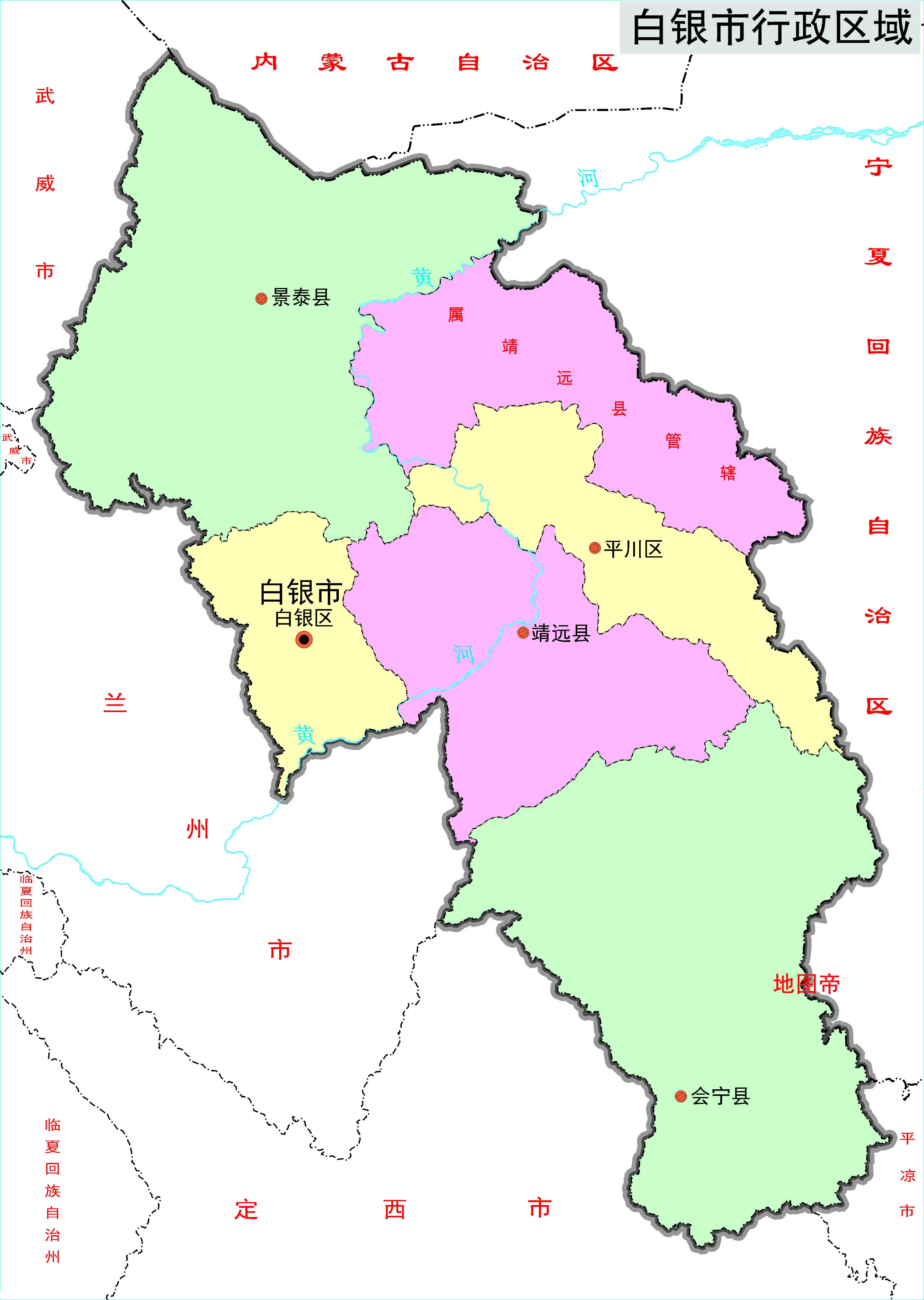 地图上甘肃白银市靖远县,为何被平川区分成两半?图片