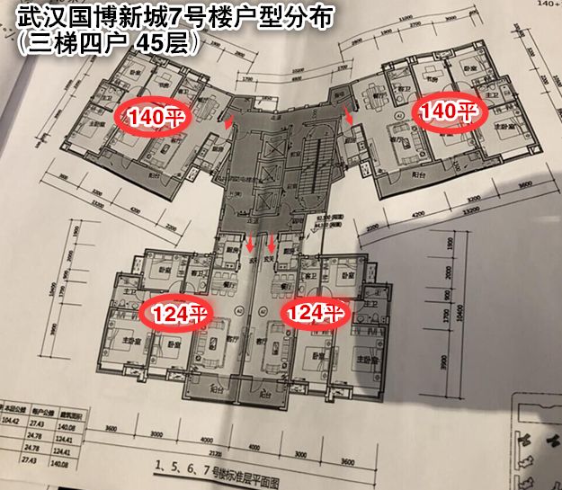 其中,备受关注的武汉国博新城,推出127,140,180平精装房源,首付门槛80