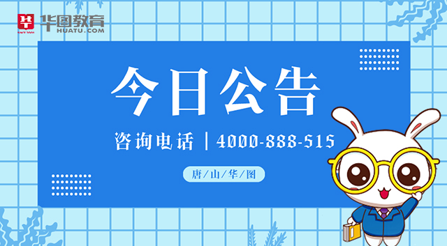 鼎泰招聘_深圳市鼎泰招金资产管理合伙企业 有限合伙(2)