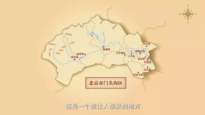 先有潭柘寺,后有北京城,这潭柘寺又在哪里呢?