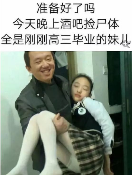 女孩酒吧门口被"捡尸",详细解说昆明女生被性侵