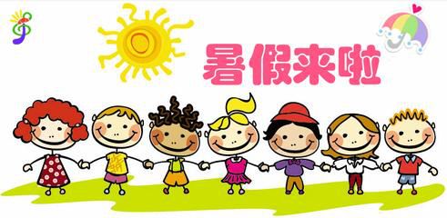 砂子塘东澜湾小学2018年上学期暑假学生社会实践活动