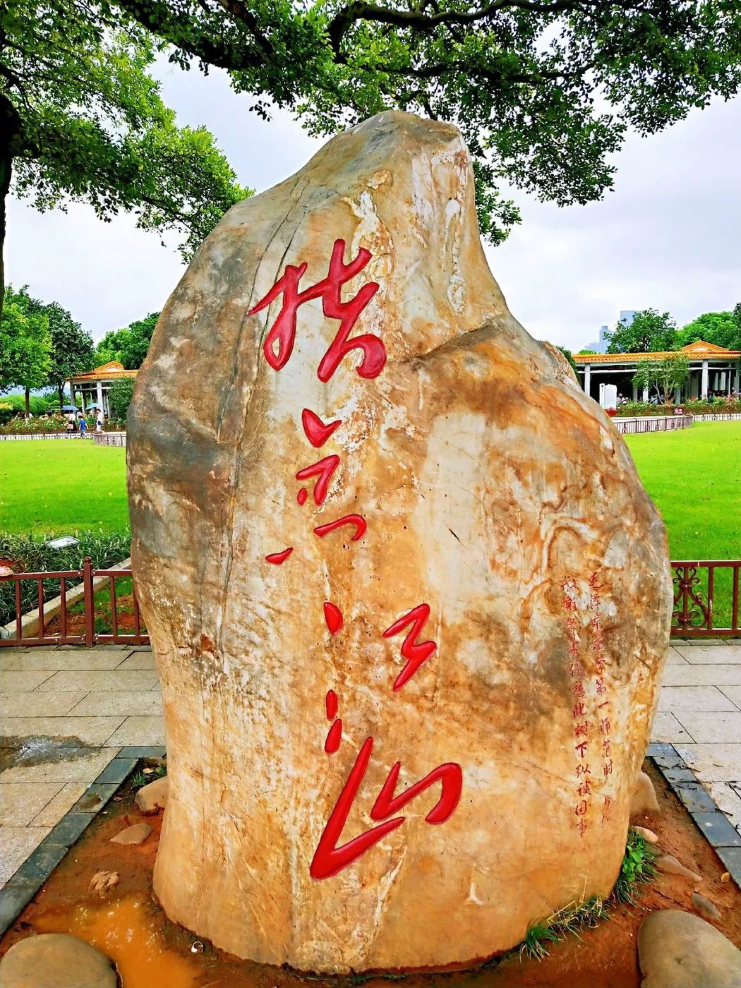 追寻伟人足迹 感受革命情怀—2018年张家港市职业学校教师专题培训