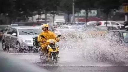 关键还有就是,雨天送外卖,咱们还是心疼心疼外卖小哥吧!