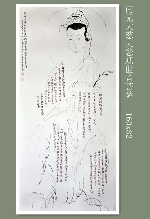 本乎一心感悦人心杨芬萍女士书法艺术展