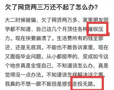 网贷催收多久就不催了?