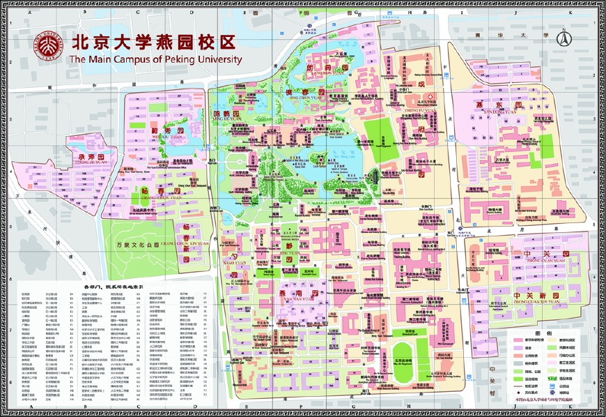 教育 正文(北大燕园校区地图,图片来自于北大官网 清华北大早已不是