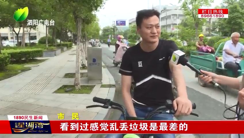 遇到不文明行为怎么办