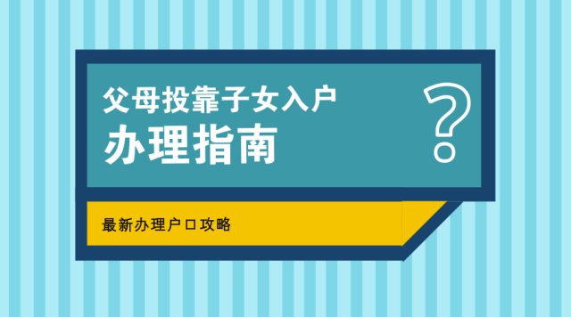 珠海入户人口越来越多_珠海入户(3)